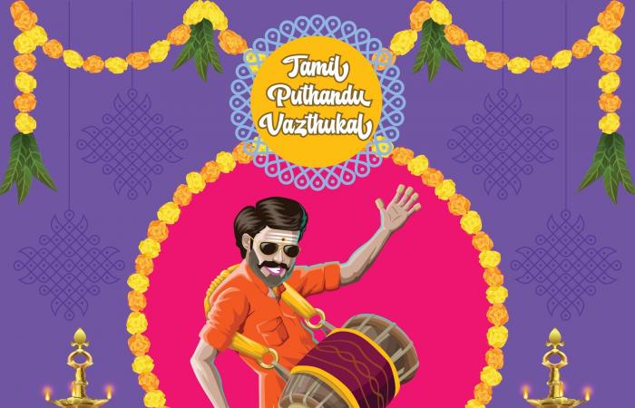 Happy Puthandu 2025: Tamil New Year Wishes, Images, Quotes, Messages And Status To Share On WhatsApp With Loved Ones